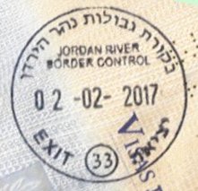 Печать в паспорте при пересечении границы  Израиля